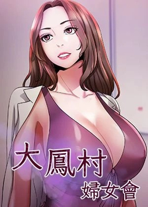 亲吻深渊漫画入口热门日漫推荐